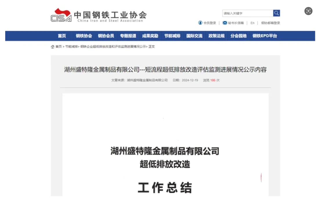 微信截圖_20241230101138